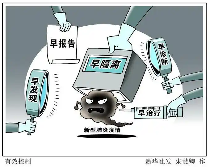 国家卫健委发布新冠防控指南，涵盖多类人群及场所防控要点